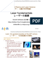 Laser fundamentals レーザーの基礎: Advanced Plasma and Laser Science レーザー・光量子科学特論E