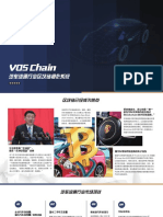 VOS Chain PDF