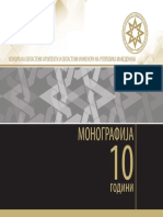 Monografija 10 Godini Komora PDF