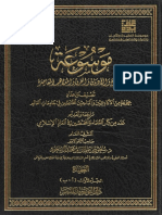 MowsoutAqeedh01BW.pdf