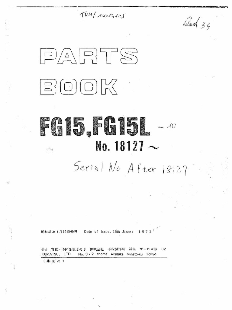 れもん 107 - FG 15 (L) 10 PDF | PDF