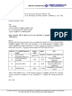 Crbc-Eel Consortium: Myî: 23.01.924.224.03.193.02.01.12.19/wcwmwu, Zvwilt 01 WW M I, 2019