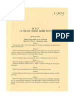 Ustav Crne Gore Iz 1905 PDF