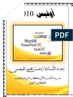 Office_2010.pdf