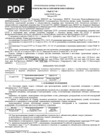 Жалаңаш София Майлз