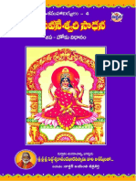 free_Sree_bhuvanESvaree_saadhana.pdf