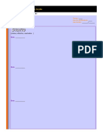 17 Indisciplina PDF