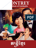 Dontrey: The Music of Cambodia