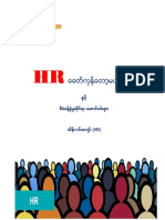 HR Book (Htain Lin Kyaw) PDF