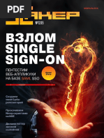 2016 02 PDF | PDF