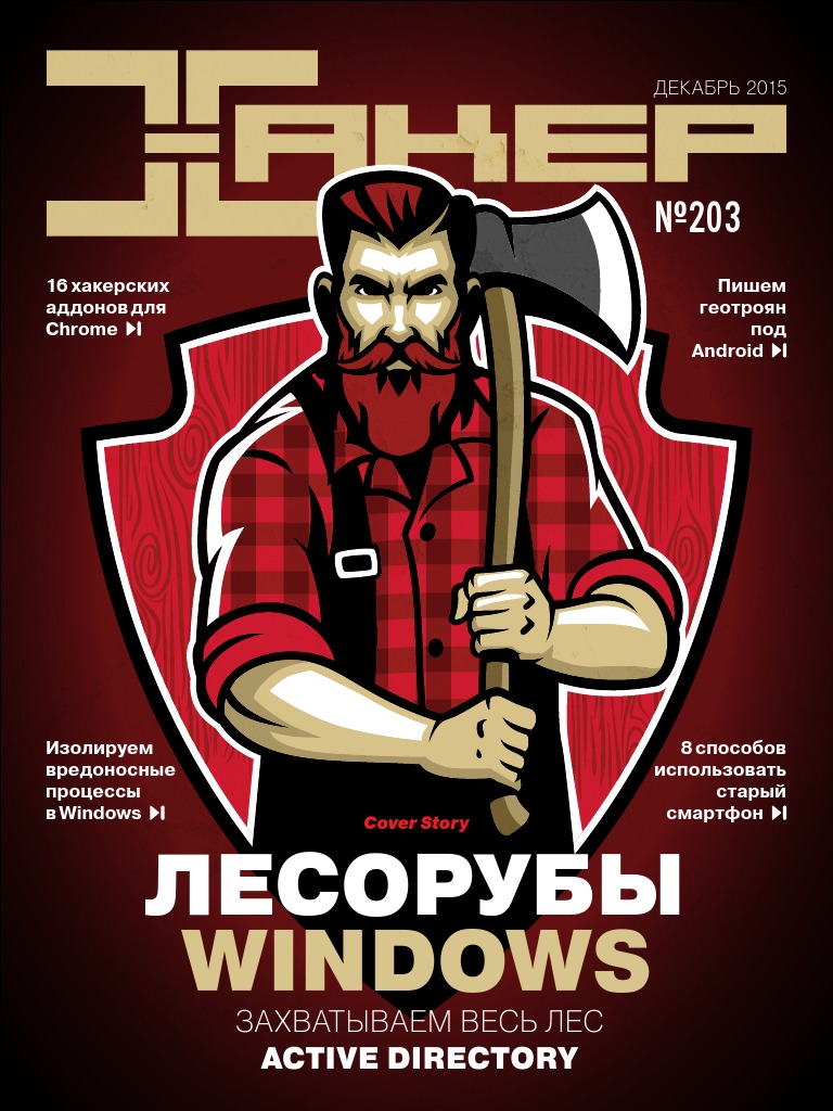 Kmplayer для планшета на платформе андроид