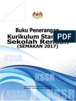 04 Buku Penerangan KSSR Semakan 2017.pdf