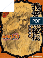 Gaara Hiden PDF