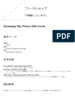 Someday My Prince Will Come - THE WIZ ジャズワークショップ