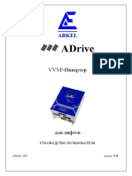 ADrive. VVVF-Инвертор. для лифтов РУКОВОДСТВО ПОЛЬЗОВАТЕЛЯ. ARKEL 2009 версия_ 3.4