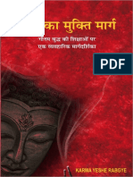 Budh ka Mukti Marg.pdf