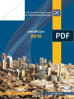 2016 Business Guide PDF