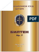 BiltenBr7 PDF