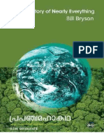 PDF