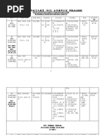 2020年 PENJAJARAN 四年级 艺术教育 (音乐) 全年计划