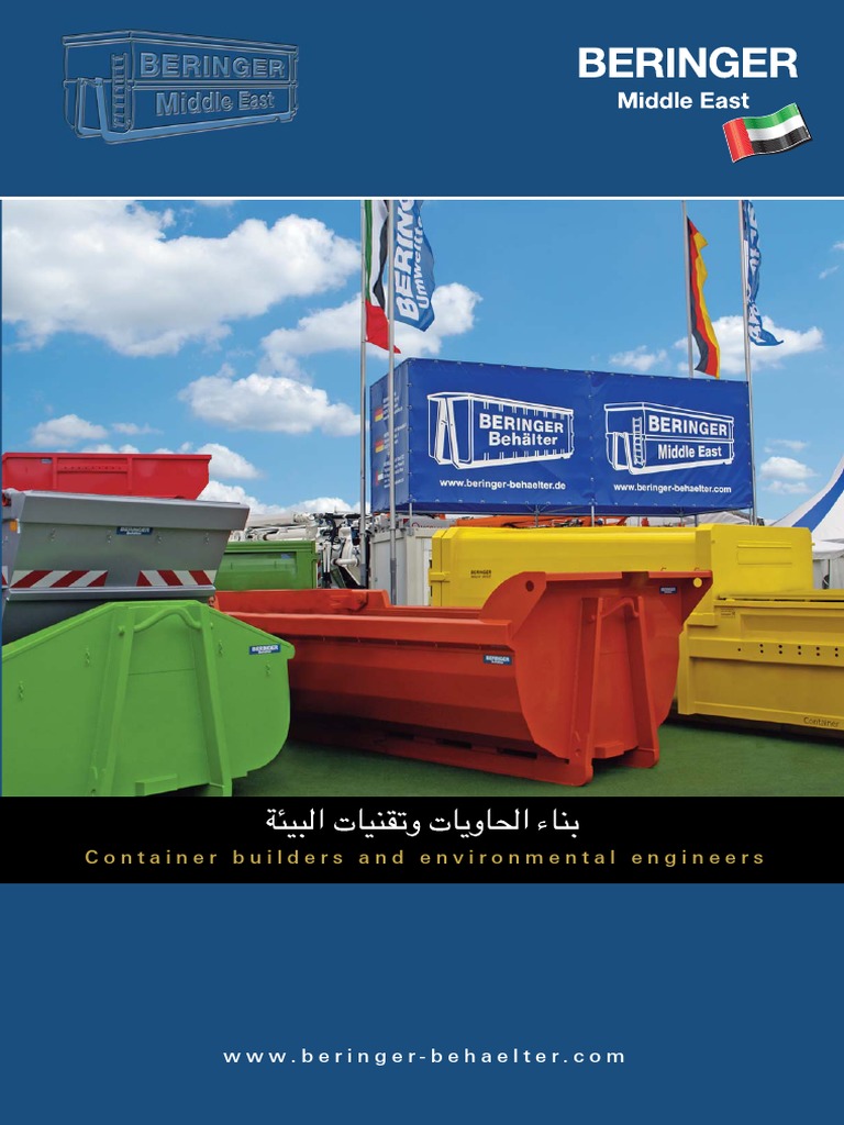 Beringer Waste Container Catalogue | PDF | Door | United Arab Emirates