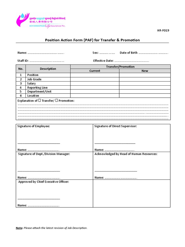 PAF for Transfer and Promotion Form | PDF | Career & Growth