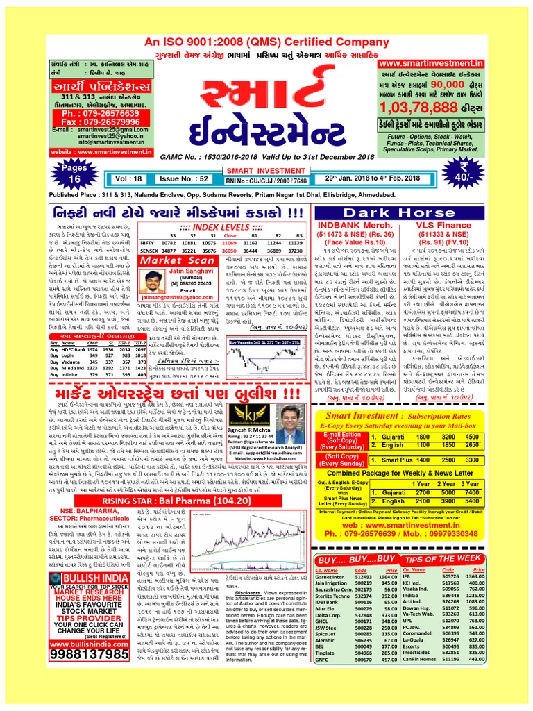 Smart Inves Pdf Financial Markets Market Economics