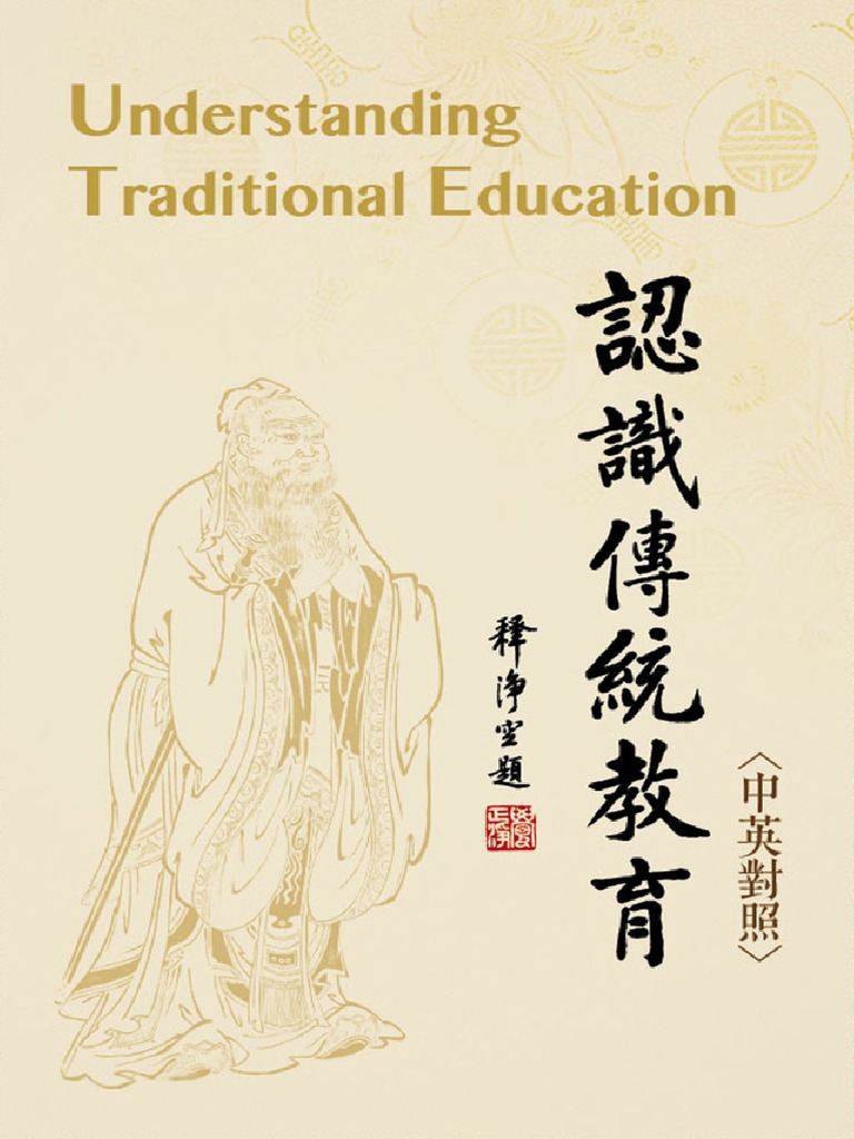 Understanding Traditional Education | PDF | Confucianism | Analects