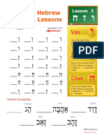 Akhlah Hebrew Lesson 3