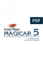 Scher-Khan Magicar 5 User Manual PDF