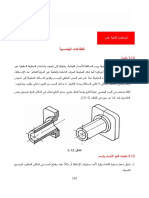 192 Engineering Drawing