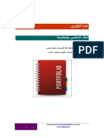 portfolio.pdf