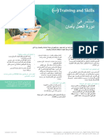 Iosh Working Safely Fact Sheet Arabic PDF