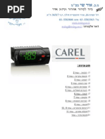 Download   CAREL by Ori Caspi SN47060115 doc pdf