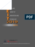 เอกสารเผยแพร่ผลงานที่ได้รับรางวัล TEIT2019 PDF