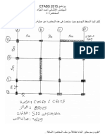 Lecture 4 PDF
