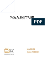 Microsoft PowerPoint - GM - Presentation - BAS - 01