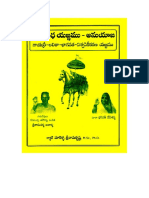 Aswamedh_Yagnamu_Anuyaja.pdf