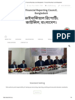 Financial Reporting Council, Bangladesh: Standard Setting