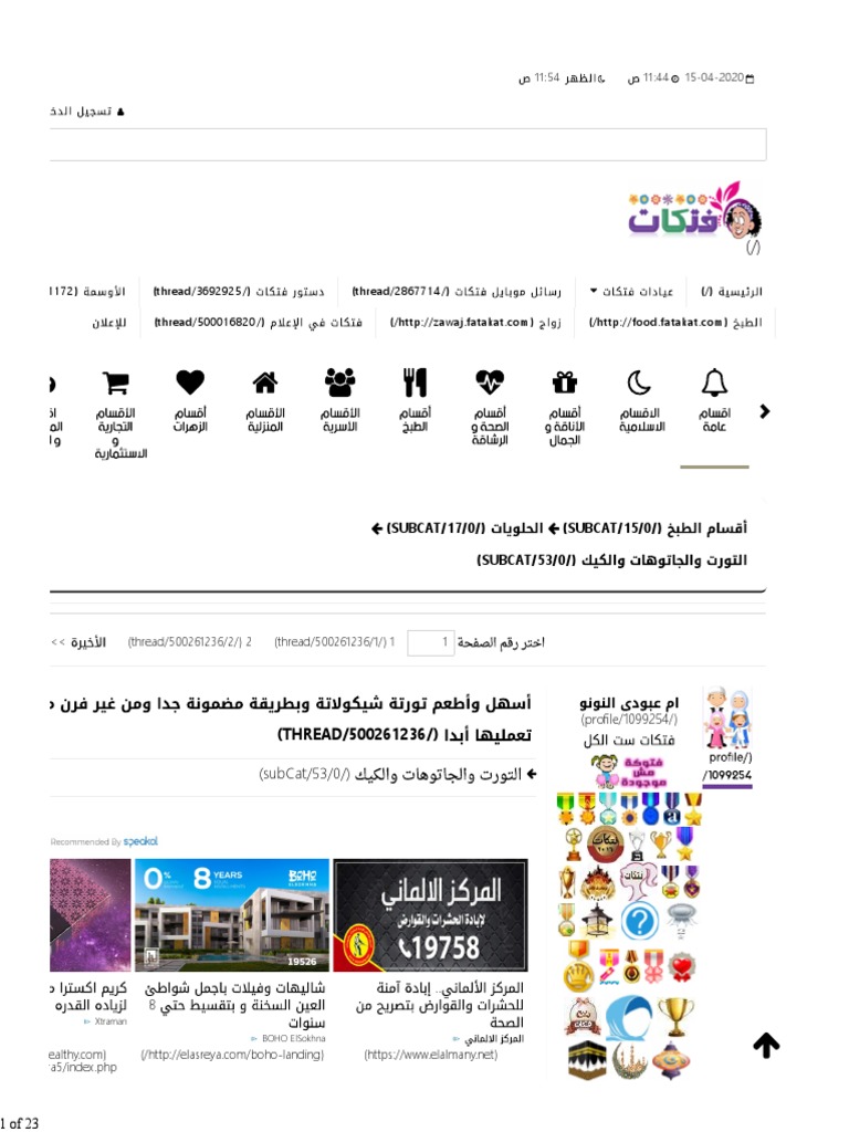 Subcat/53/0 / Thread/500261236 ( | PDF