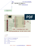 ourdev_474578.pdf