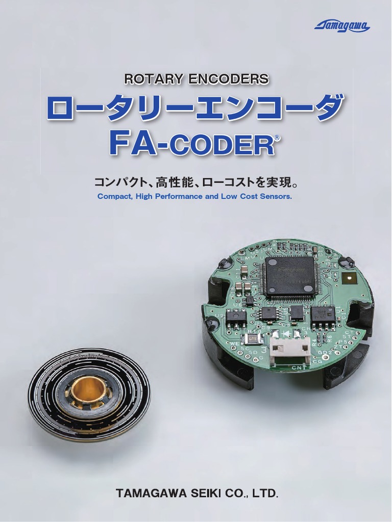 Tamagawa Seiki 1228N59EJ PDF | PDF