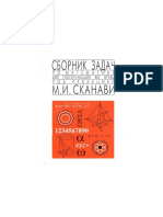 Livro Russo - СБОРНИК ЗАДАЧ - М.И.СКАНАВ.И.СКАНАВИ OCR OCR.pdf