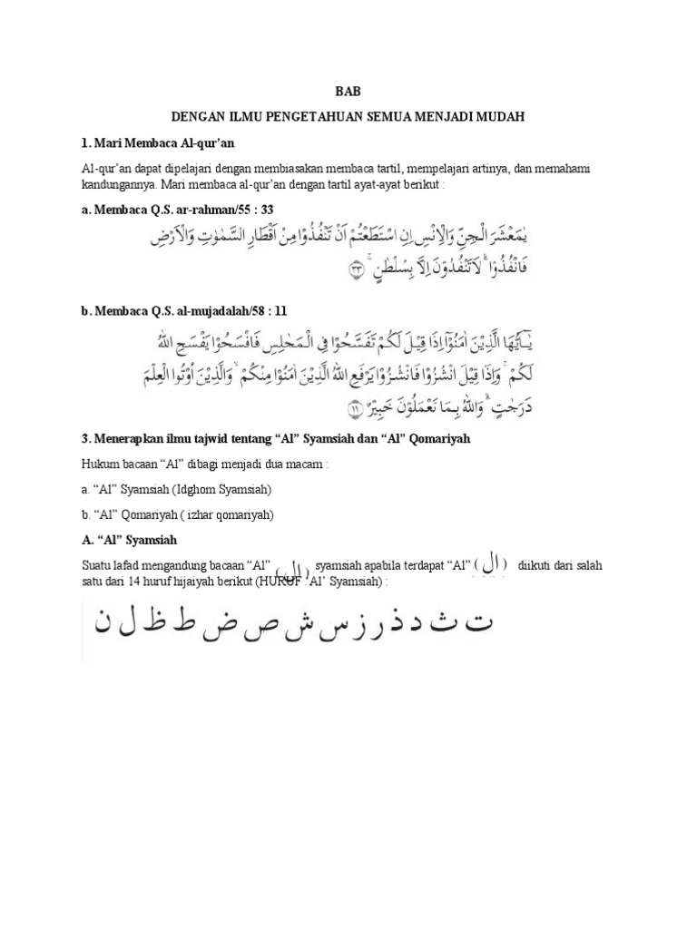 Download 87+ Contoh Surat Surat Ar Rahman Beserta Tajwidnya Gratis