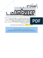 شرح لإستخدام موقع http://bambuser.com/ لعمل بث مباشر على الانترنت