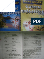 Unakaga Kaathirukkiraen PDF