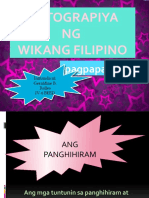 Ang Panghihiram