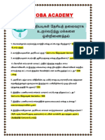 Print (SCH 5 8) PDF