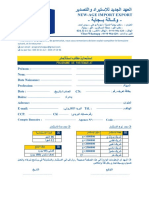 Formulairebiz PDF