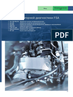 Fsa PDF